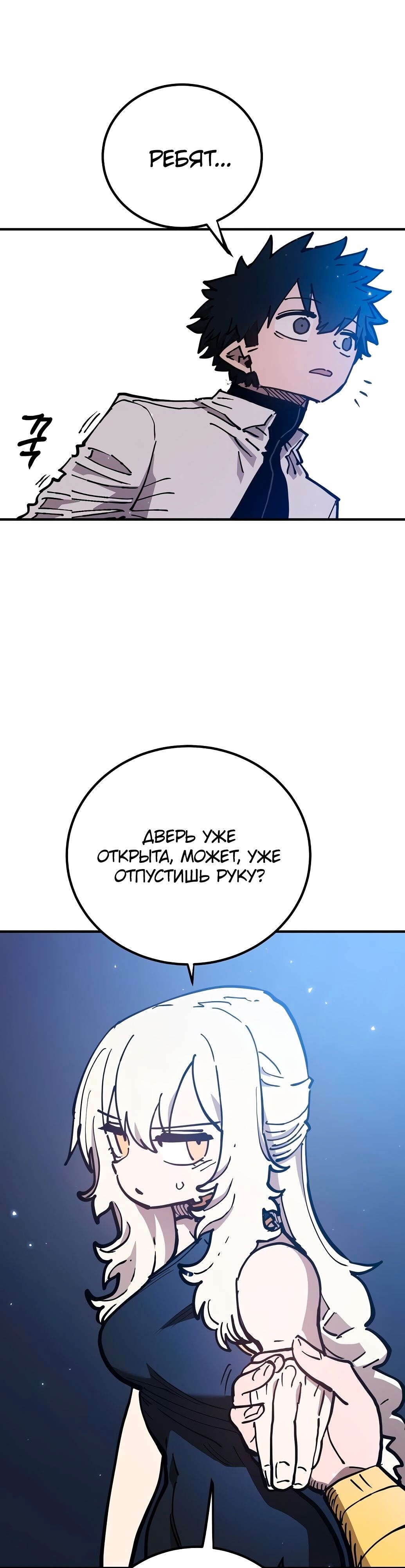 Страница 48