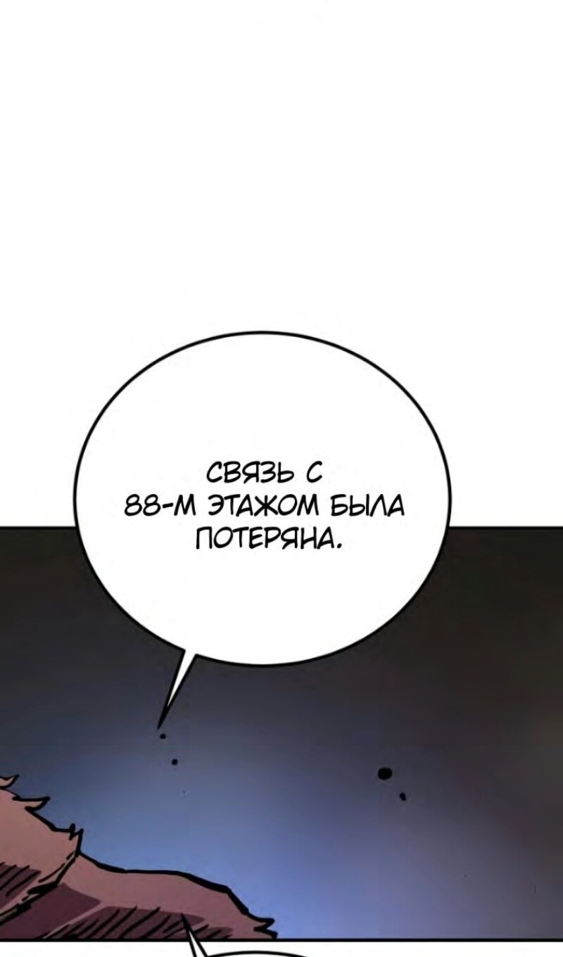 Страница 116