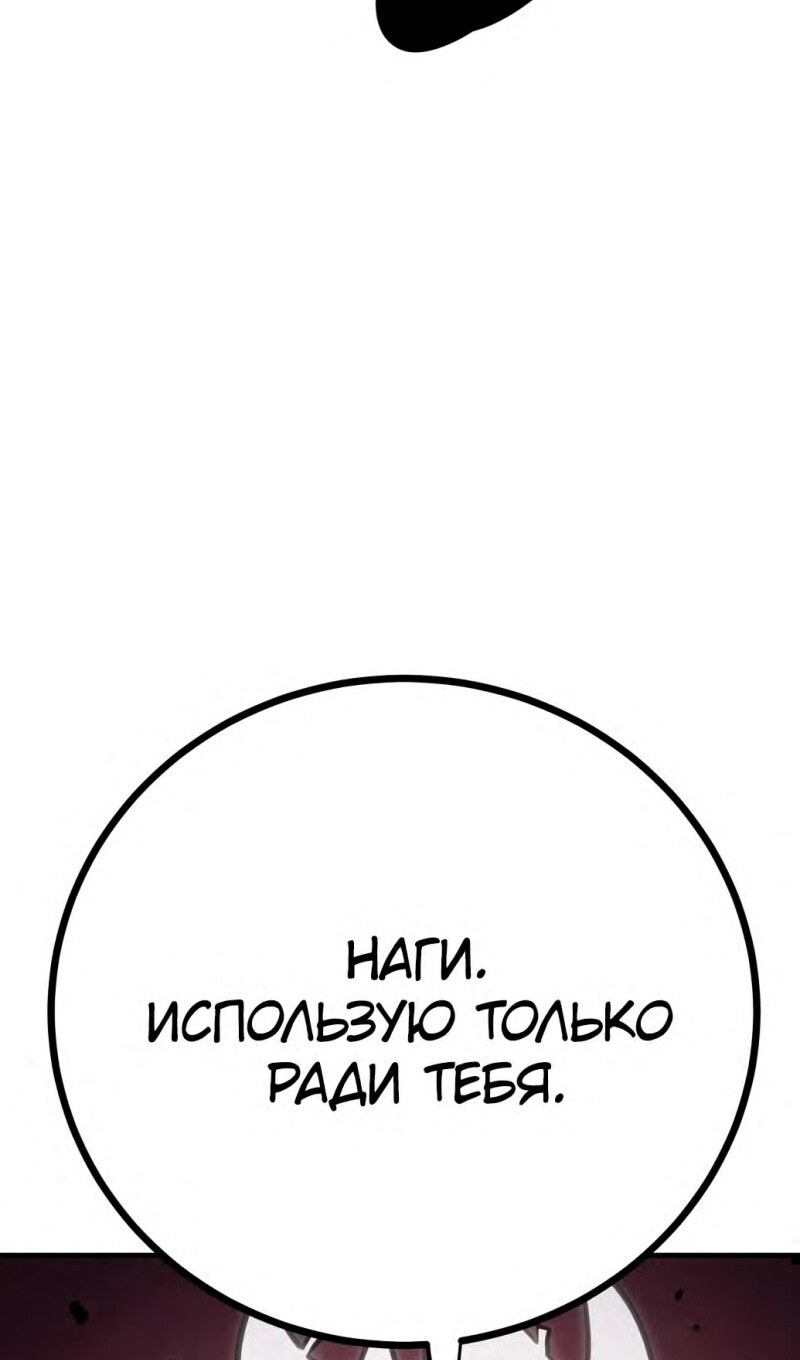 Страница 146