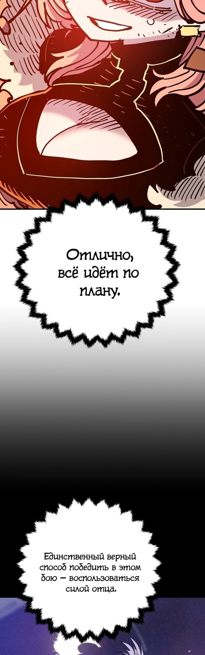 Страница 50