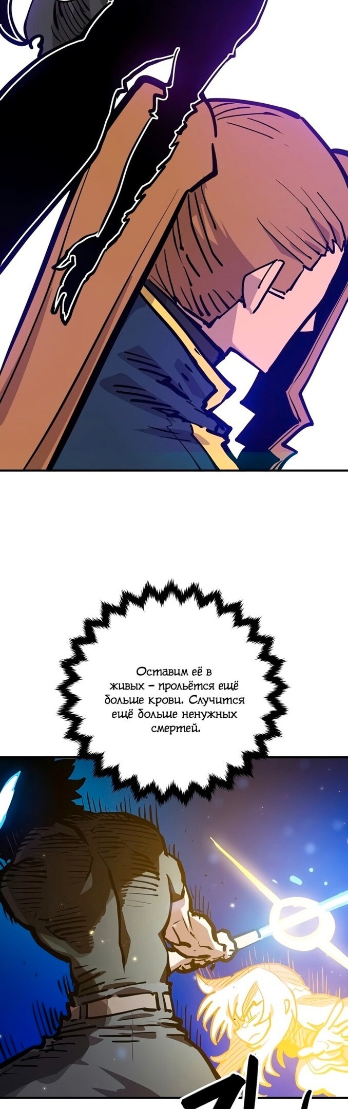 Страница 50