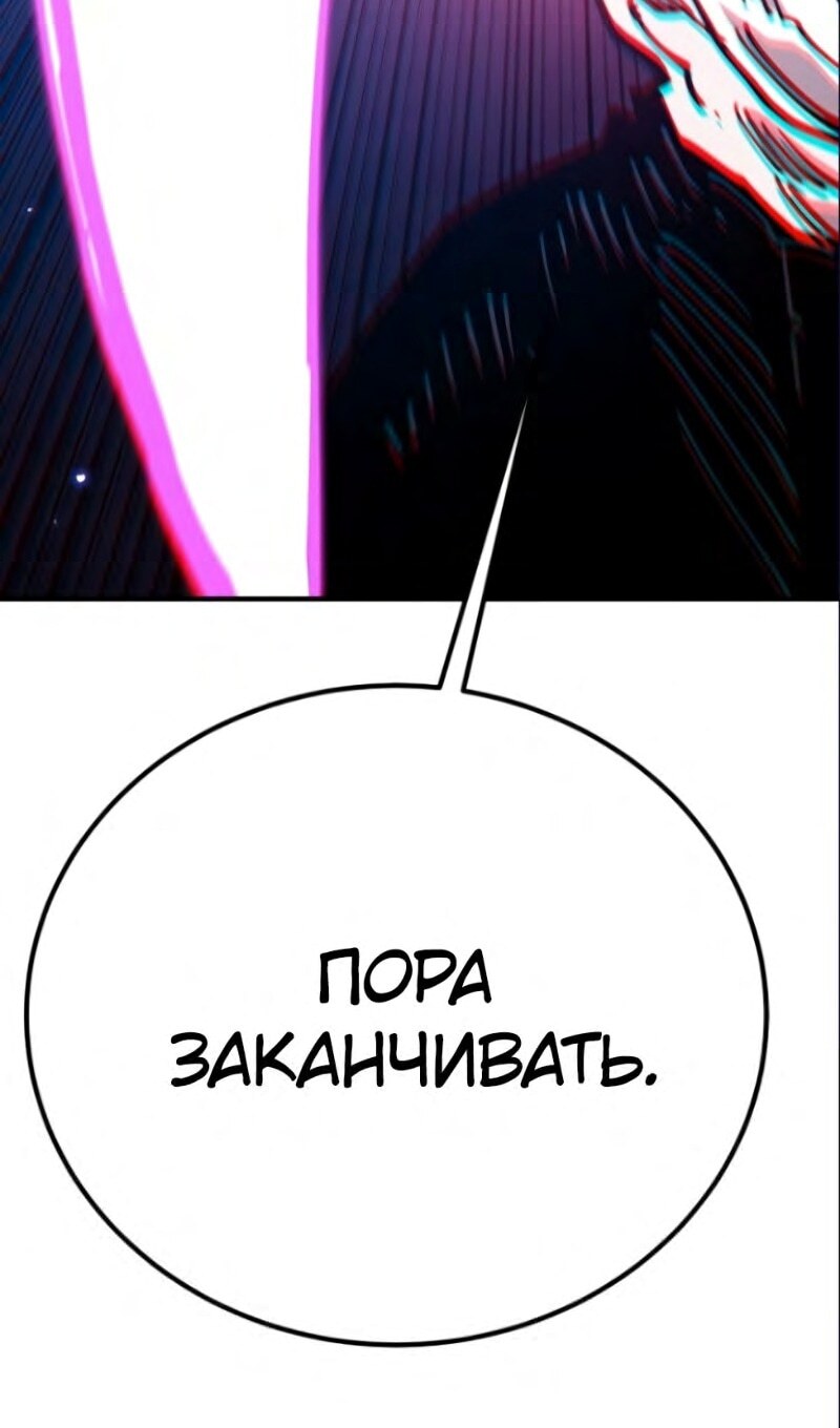 Страница 109