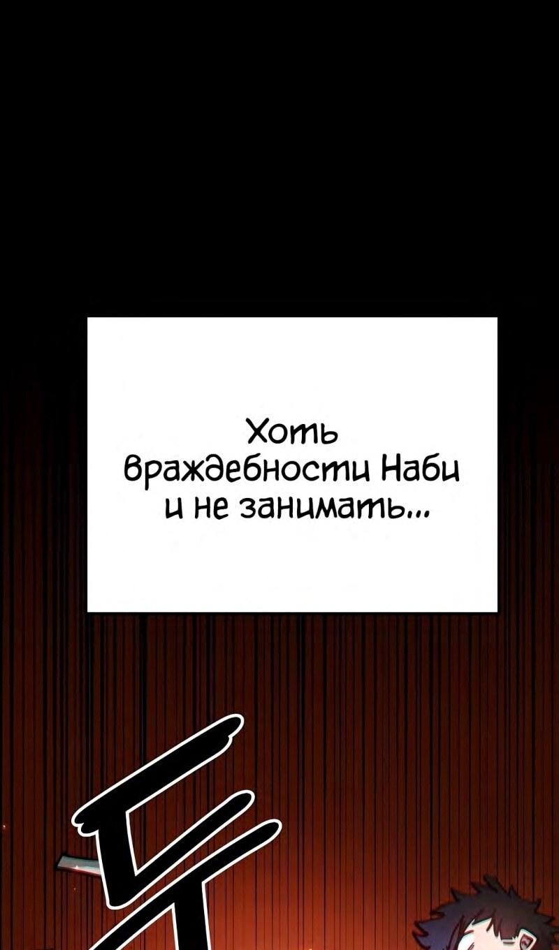 Страница 82
