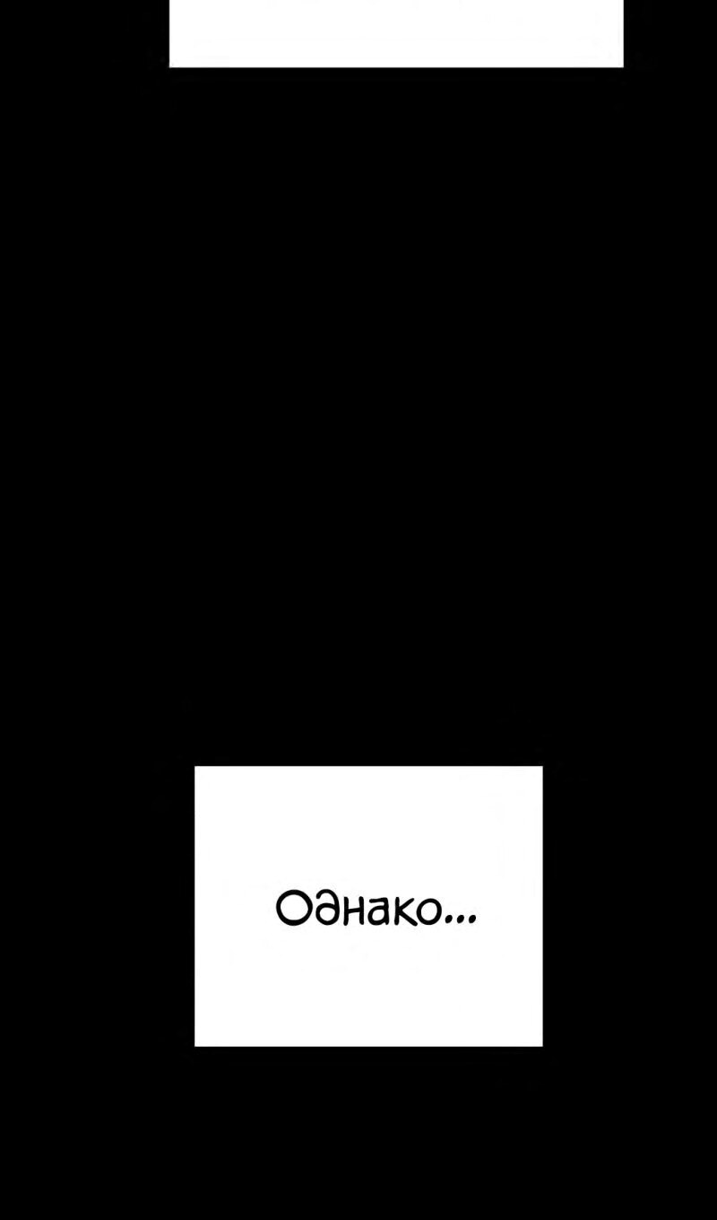 Страница 81