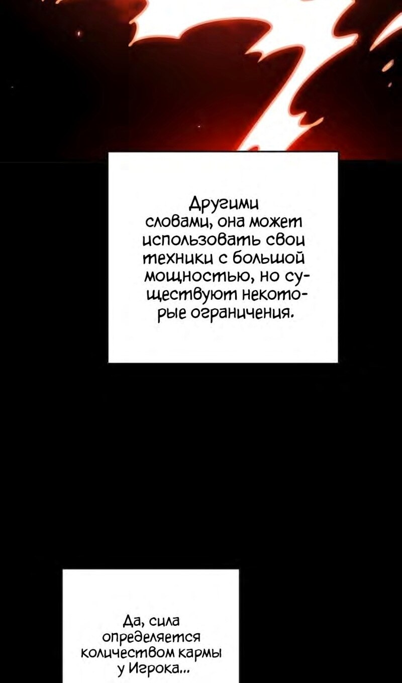 Страница 69