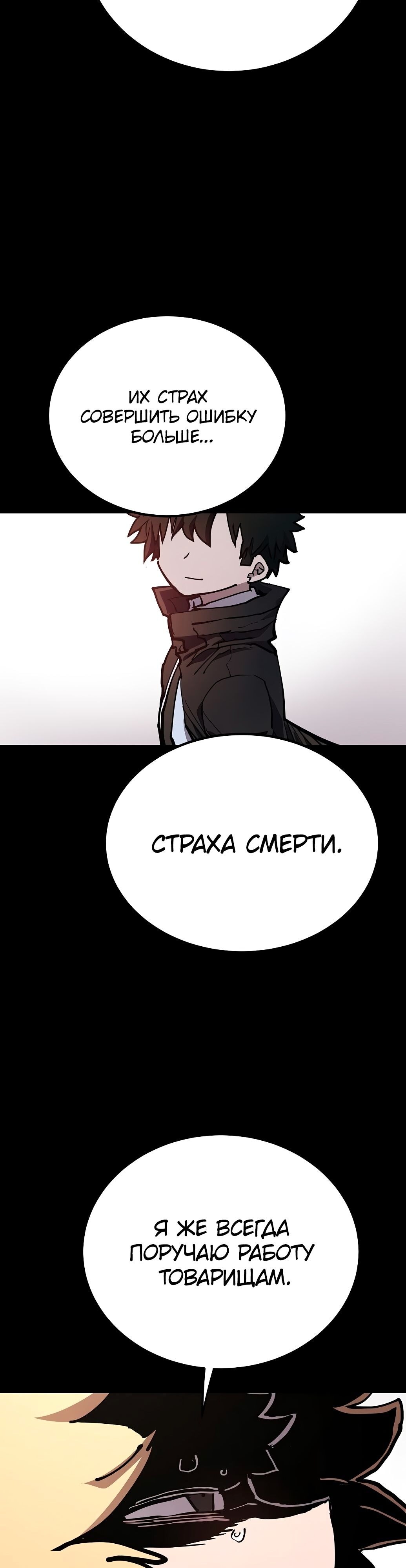 Страница 50