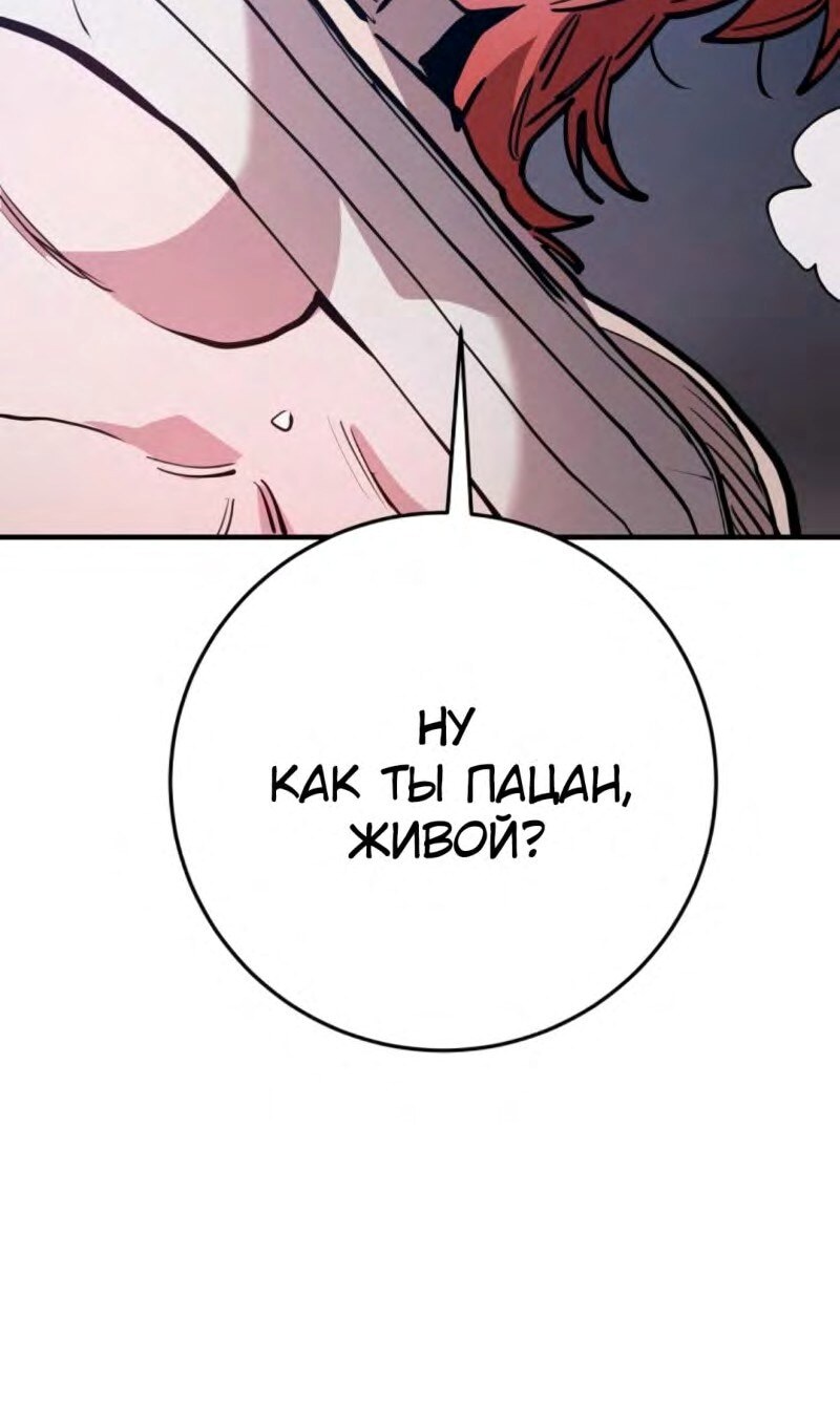 Страница 122