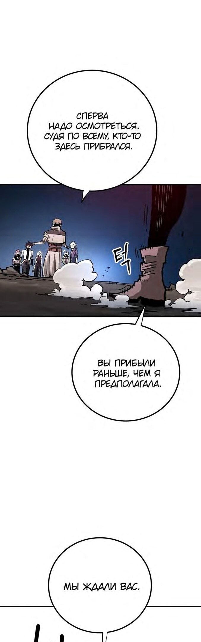 Страница 38