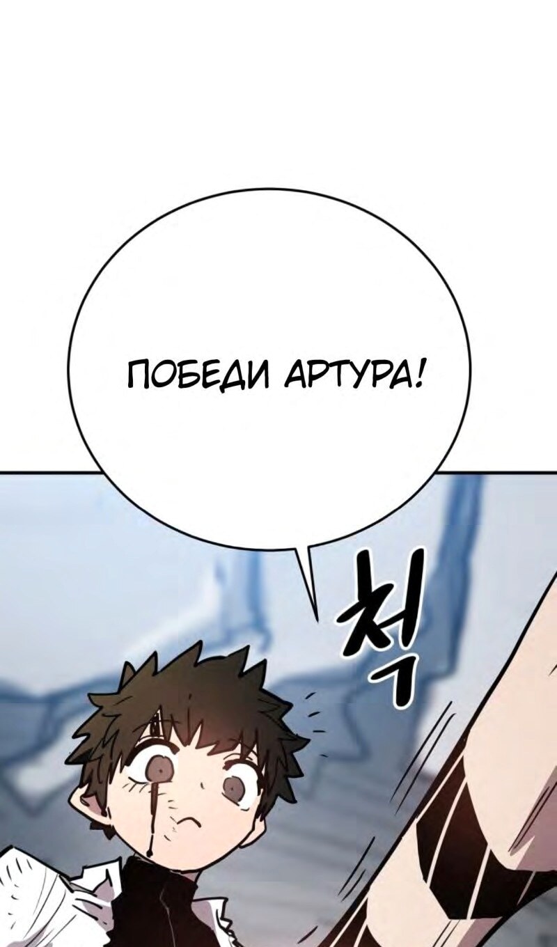 Страница 88