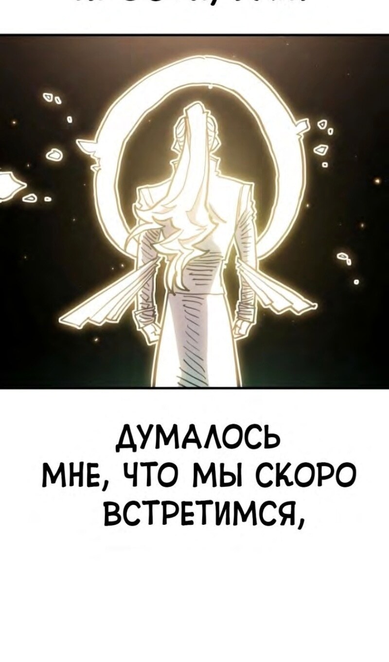 Страница 119