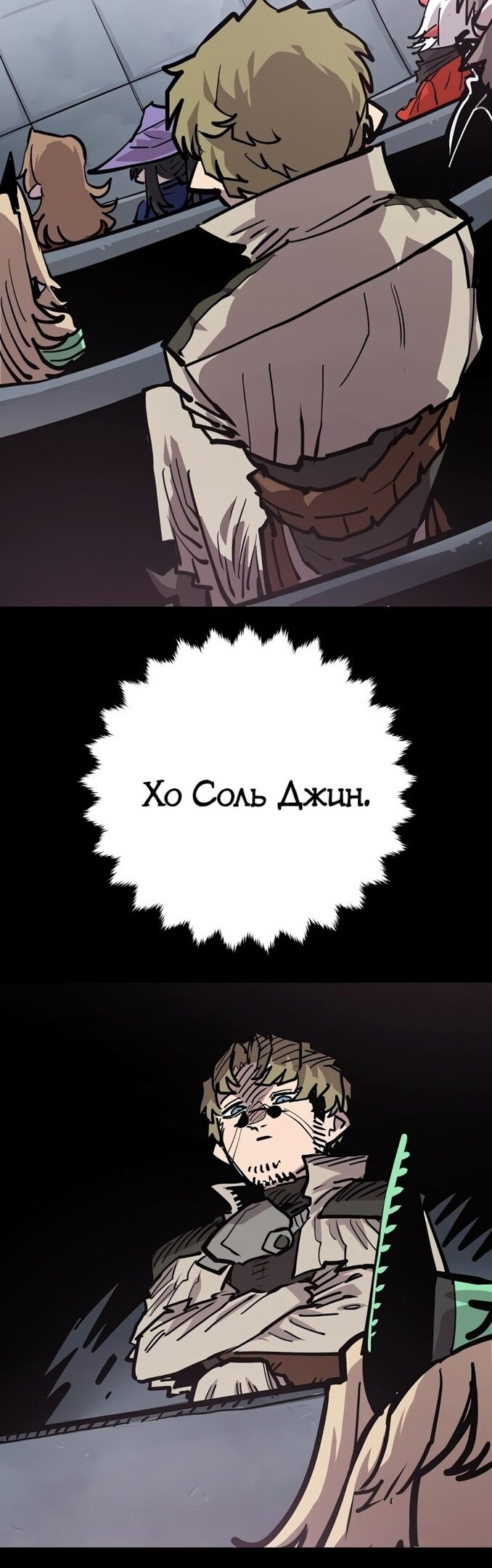 Страница 34