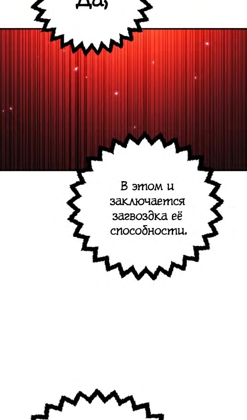 Страница 77