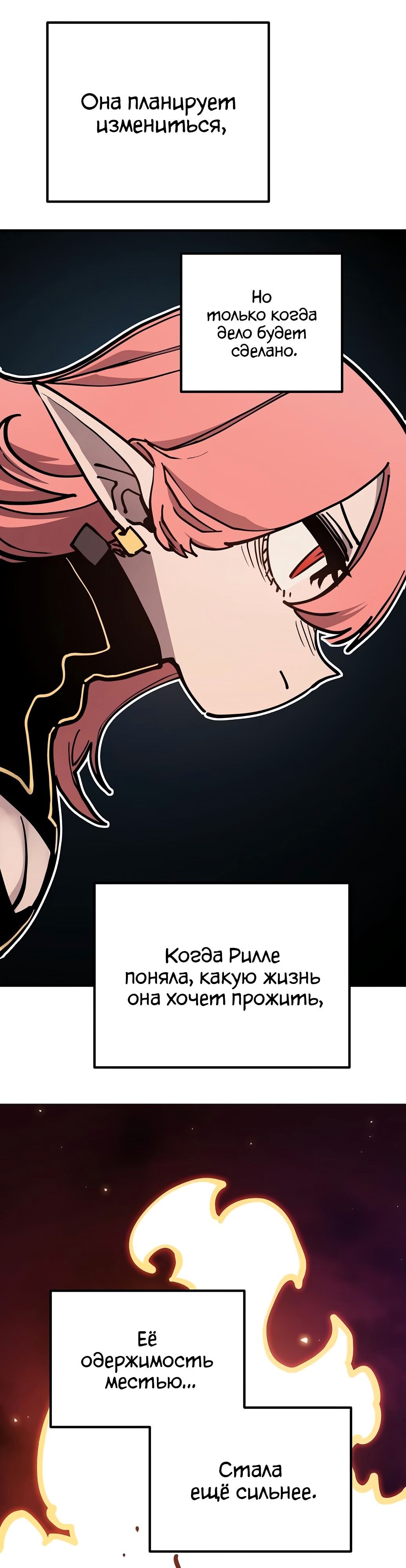 Страница 57