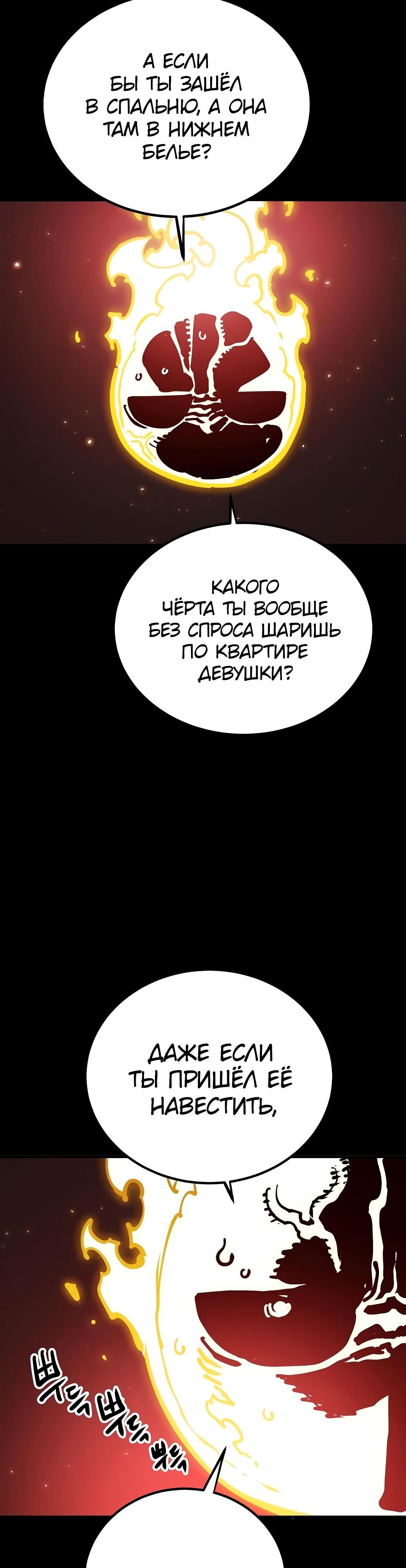 Страница 47