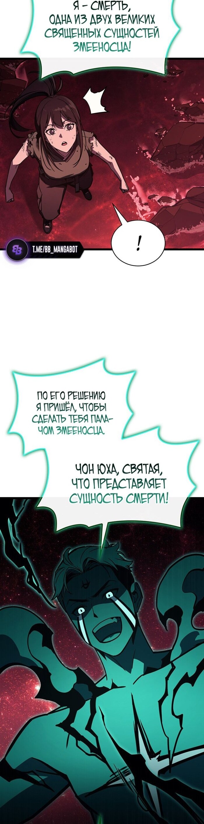 Страница 36