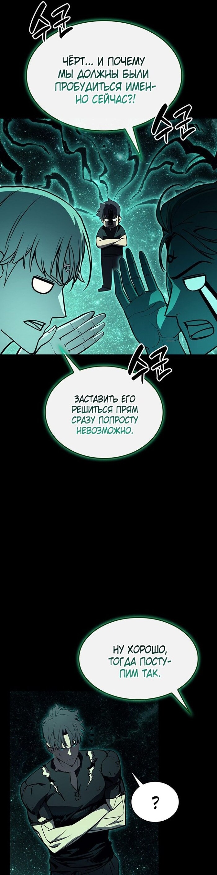 Страница 29