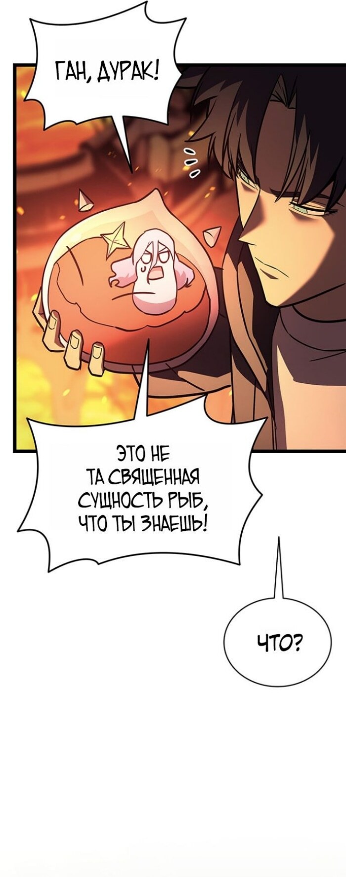Страница 57