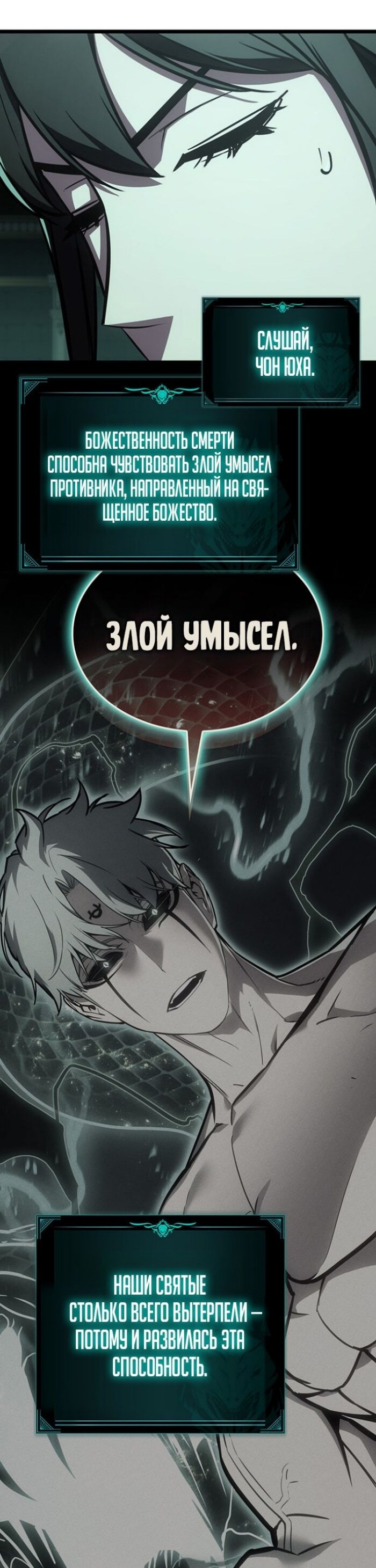 Страница 52