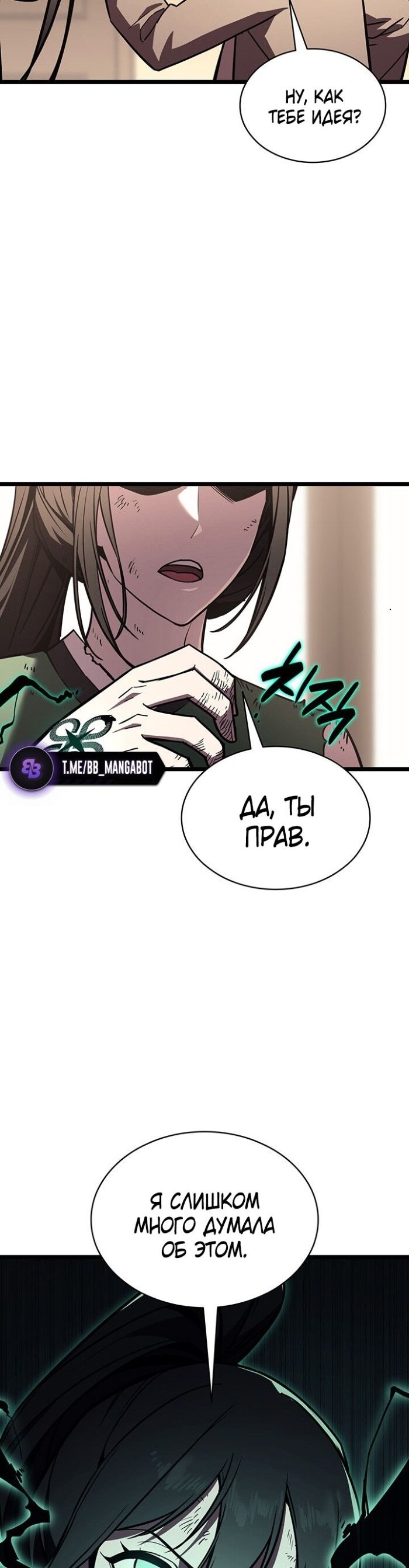 Страница 48