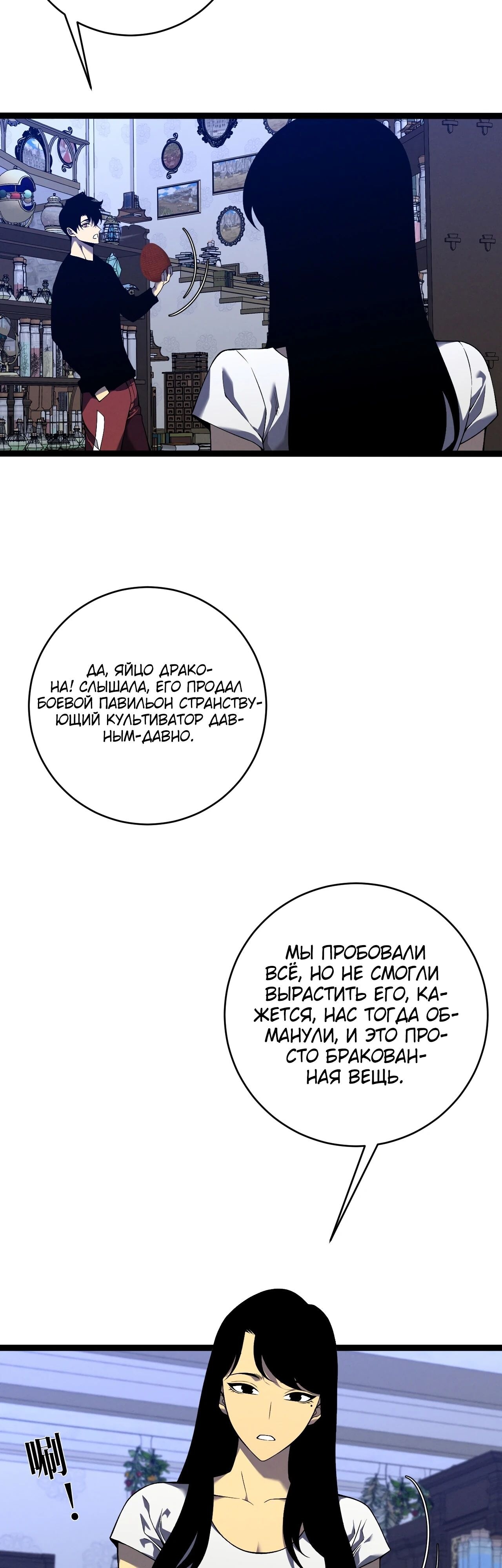 Страница 35