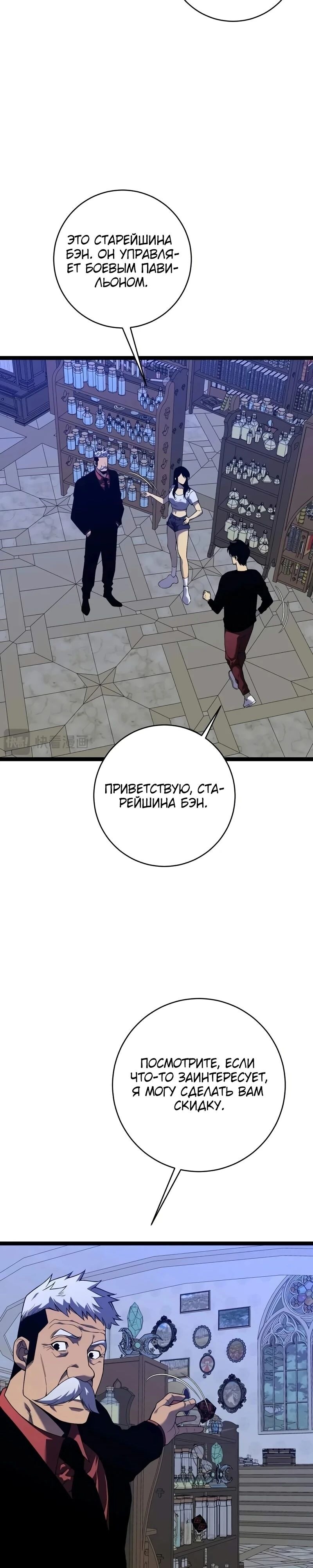 Страница 21