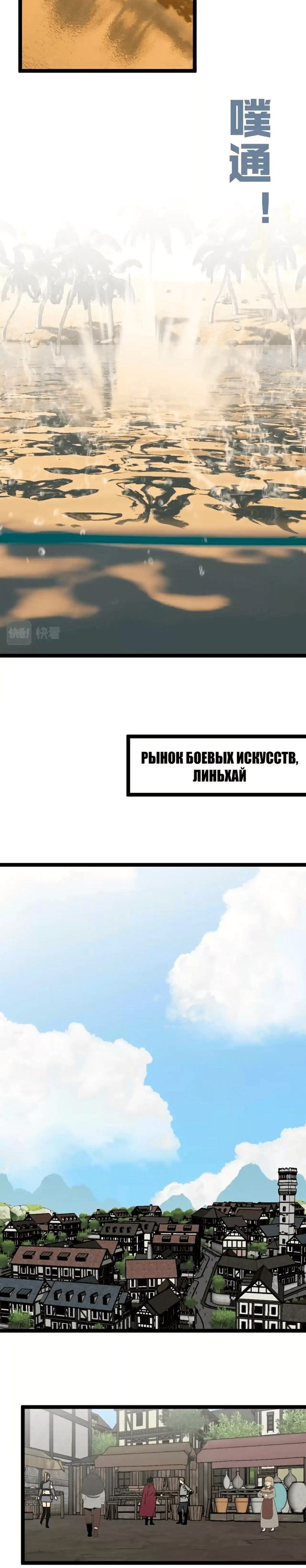 Страница 17