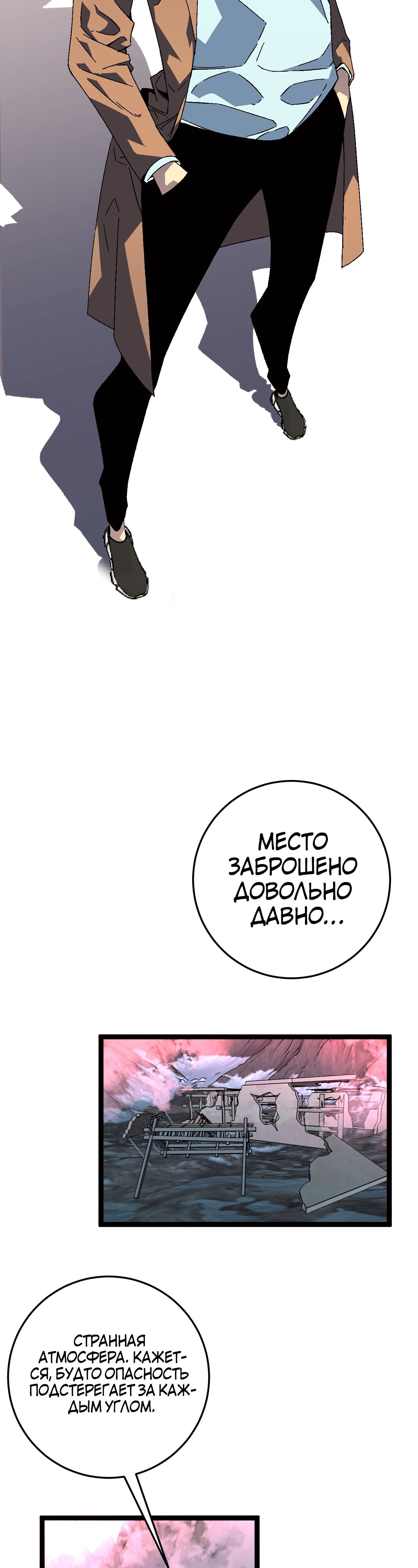Страница 22
