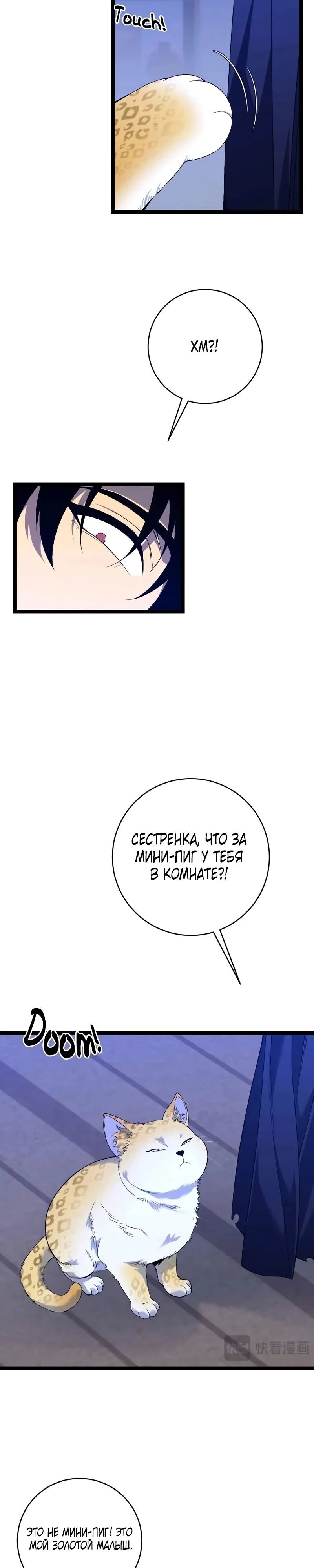 Страница 18