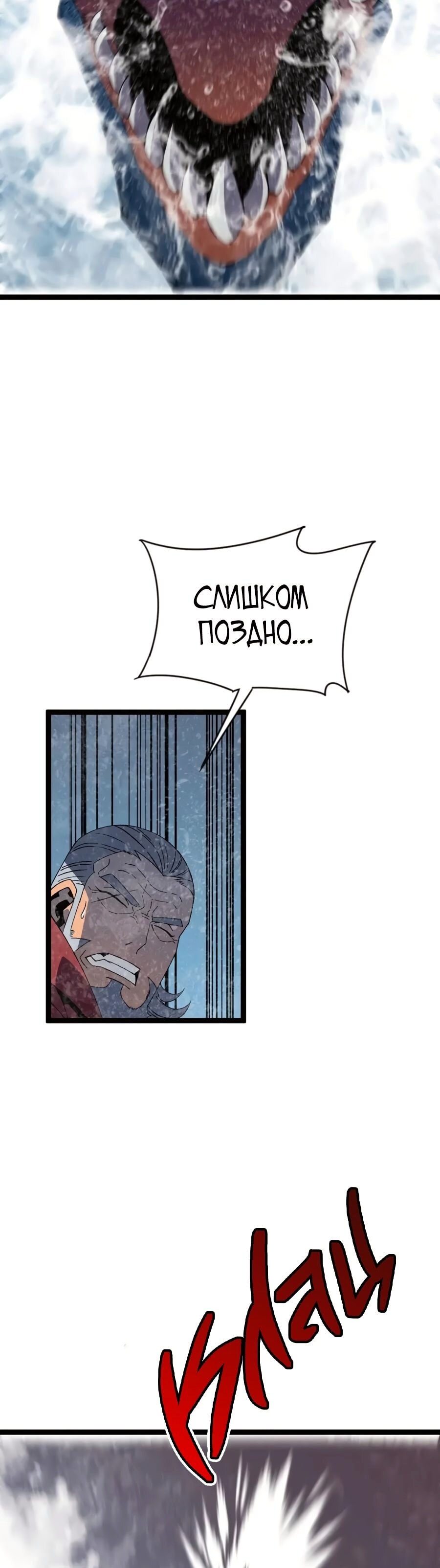 Страница 33