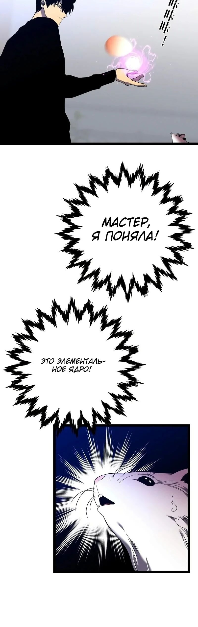 Страница 9