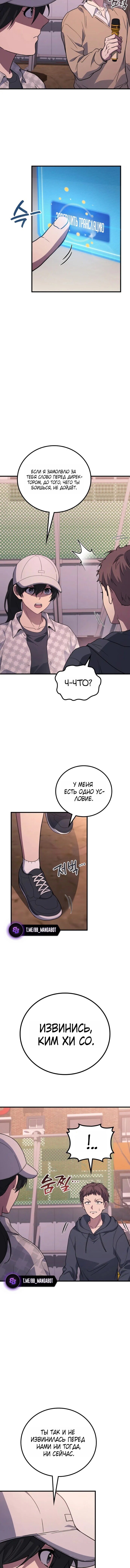 Страница 13