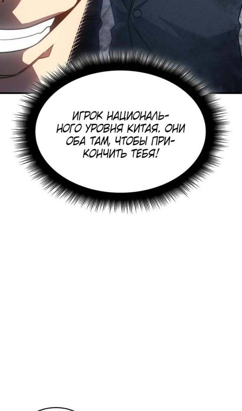 Страница 91