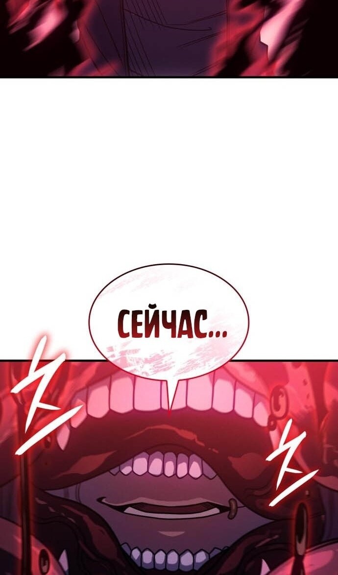 Страница 80