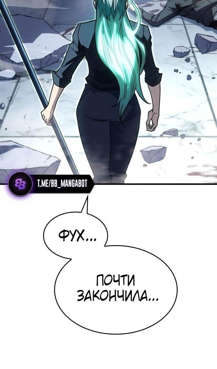 Страница 87