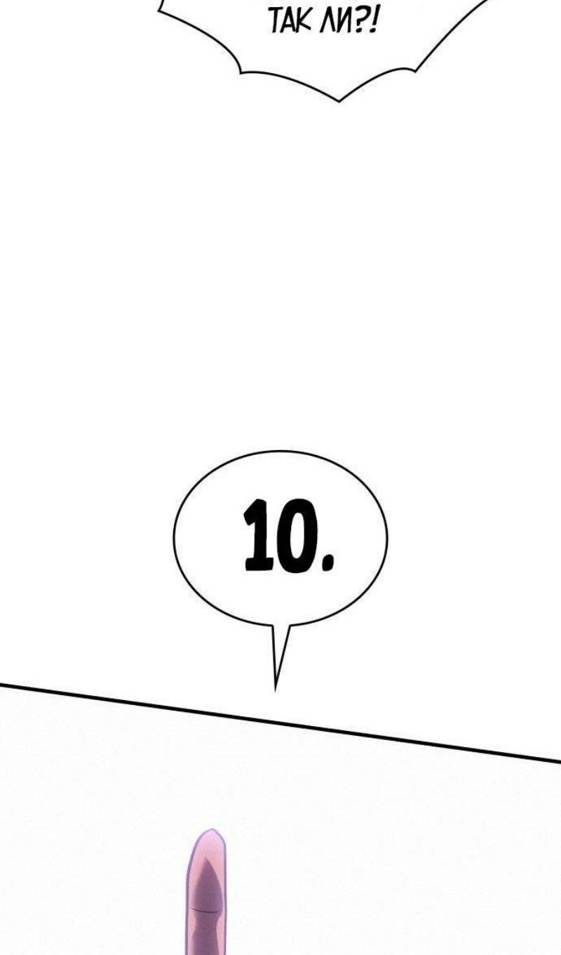 Страница 130