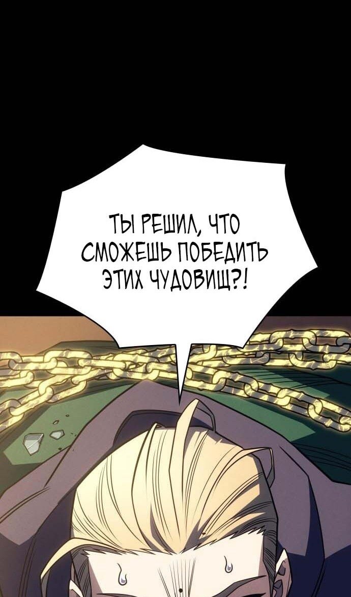 Страница 99