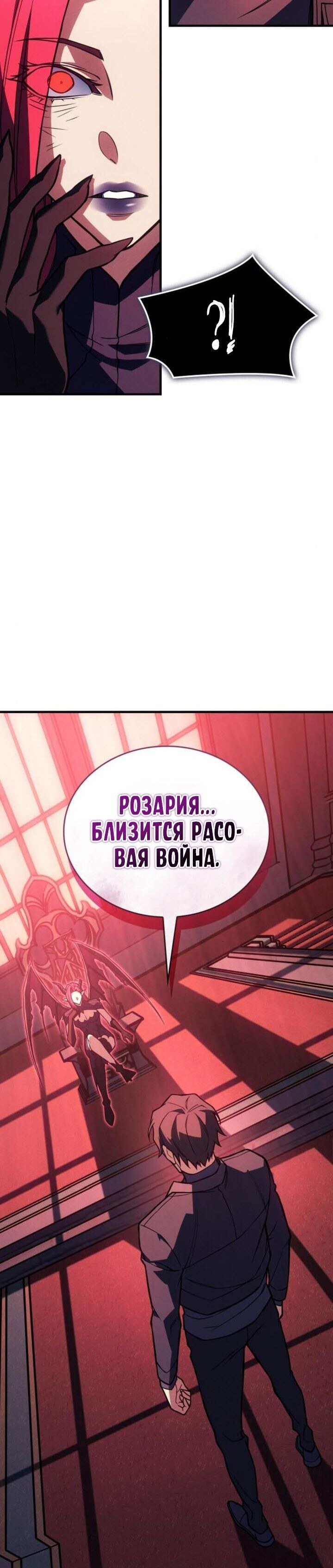 Страница 59