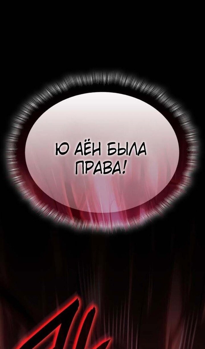 Страница 126