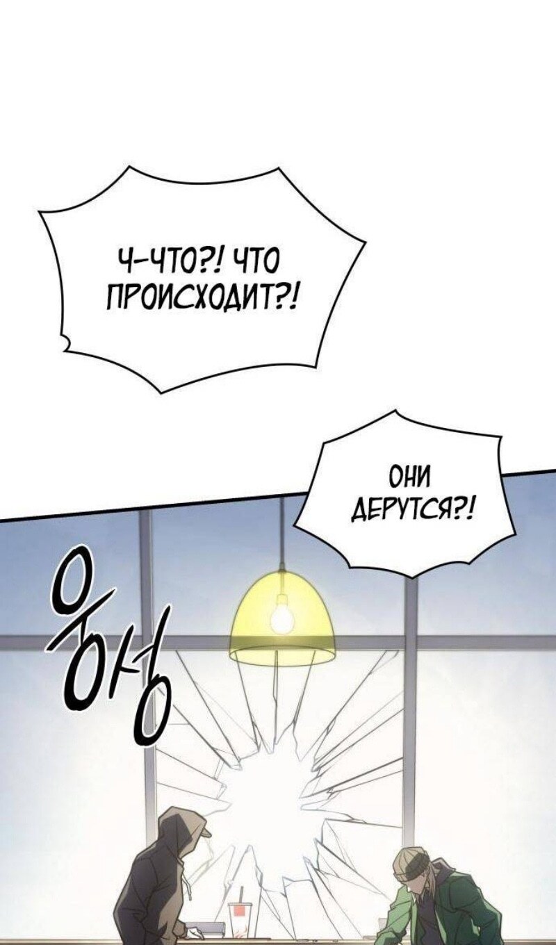 Страница 88