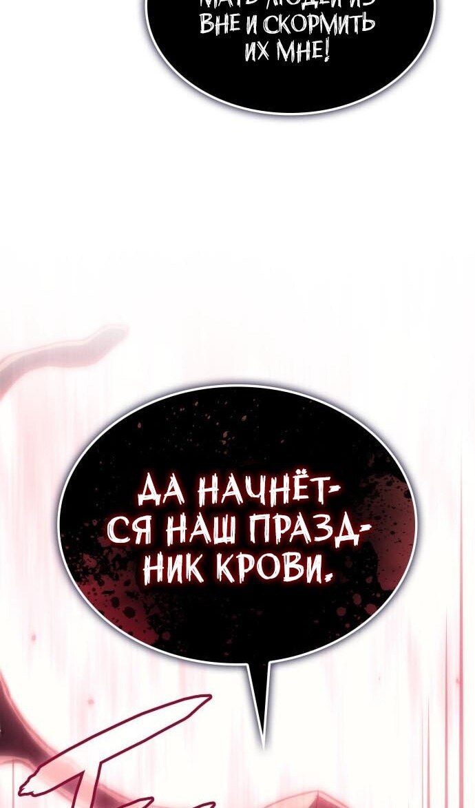 Страница 137