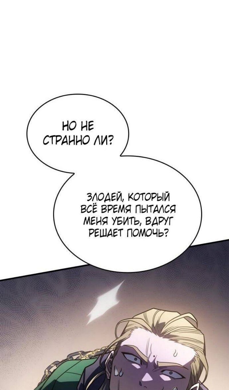 Страница 141