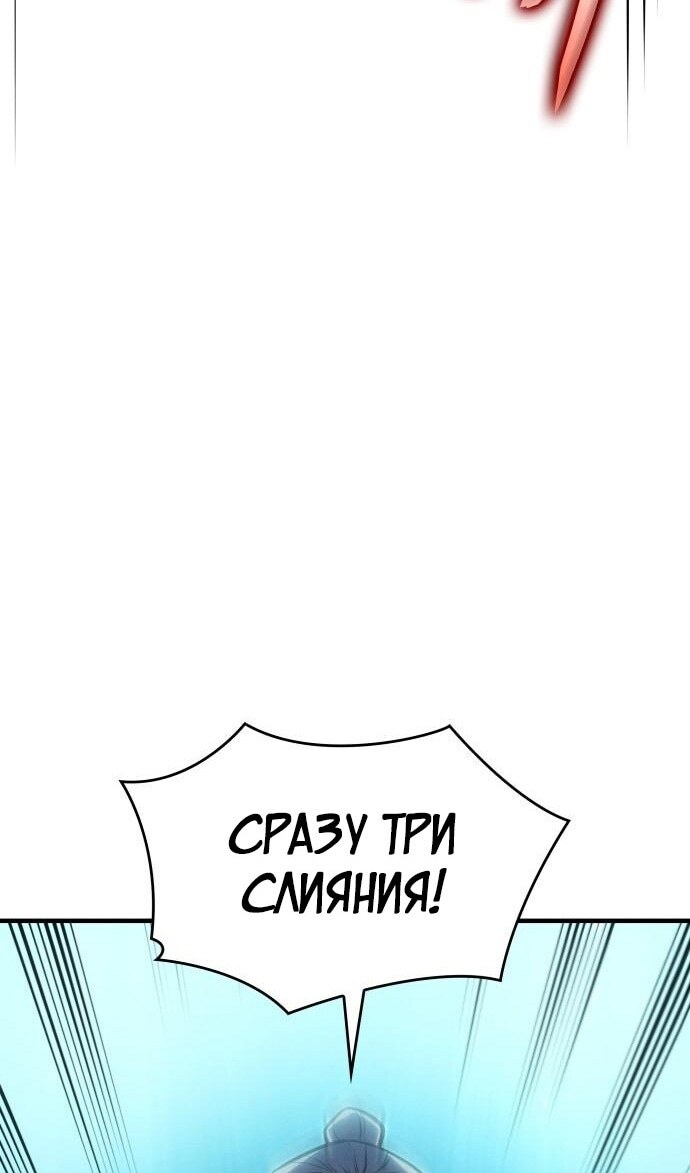 Страница 103