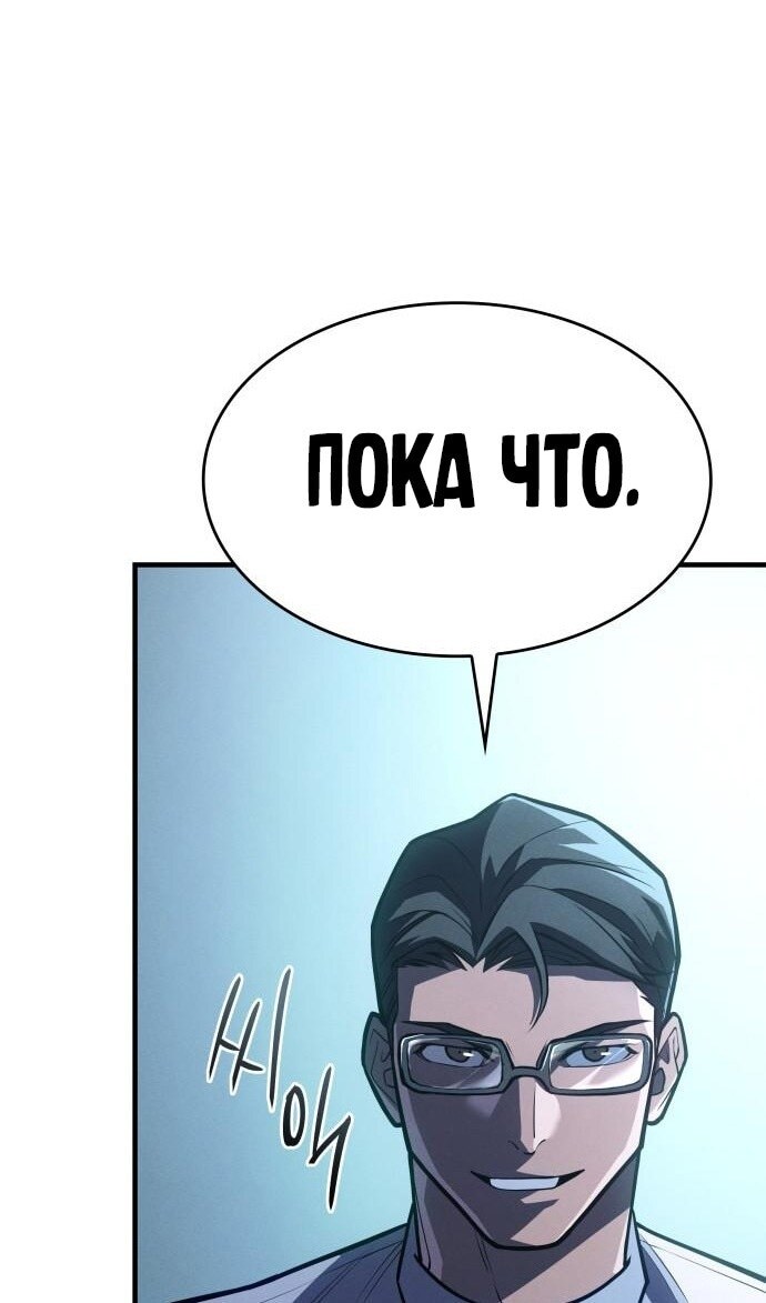 Страница 162
