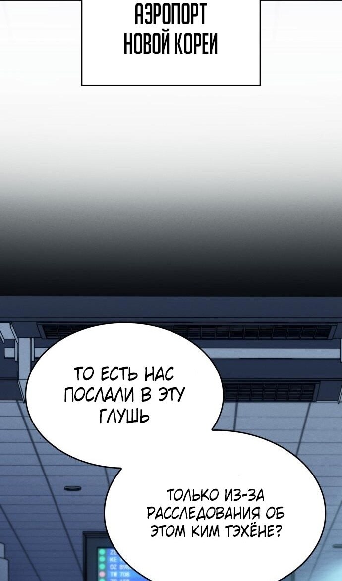 Страница 157