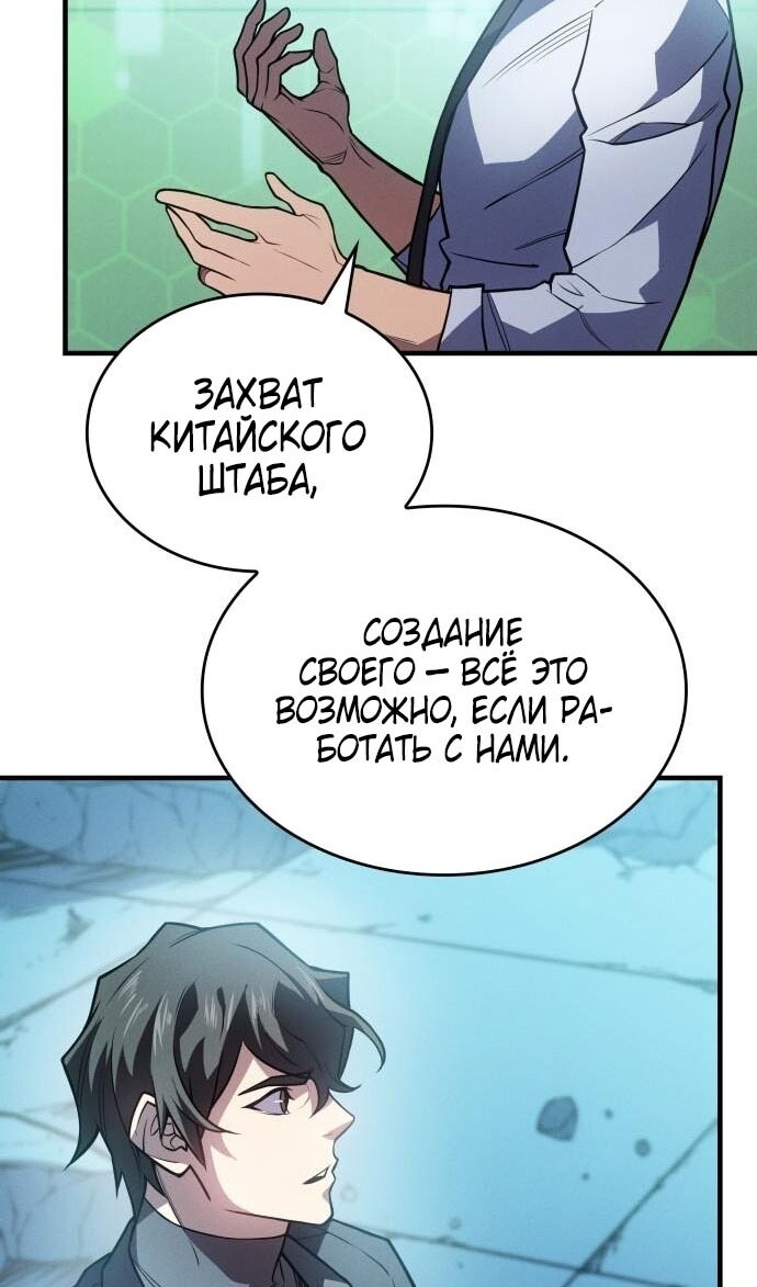 Страница 46