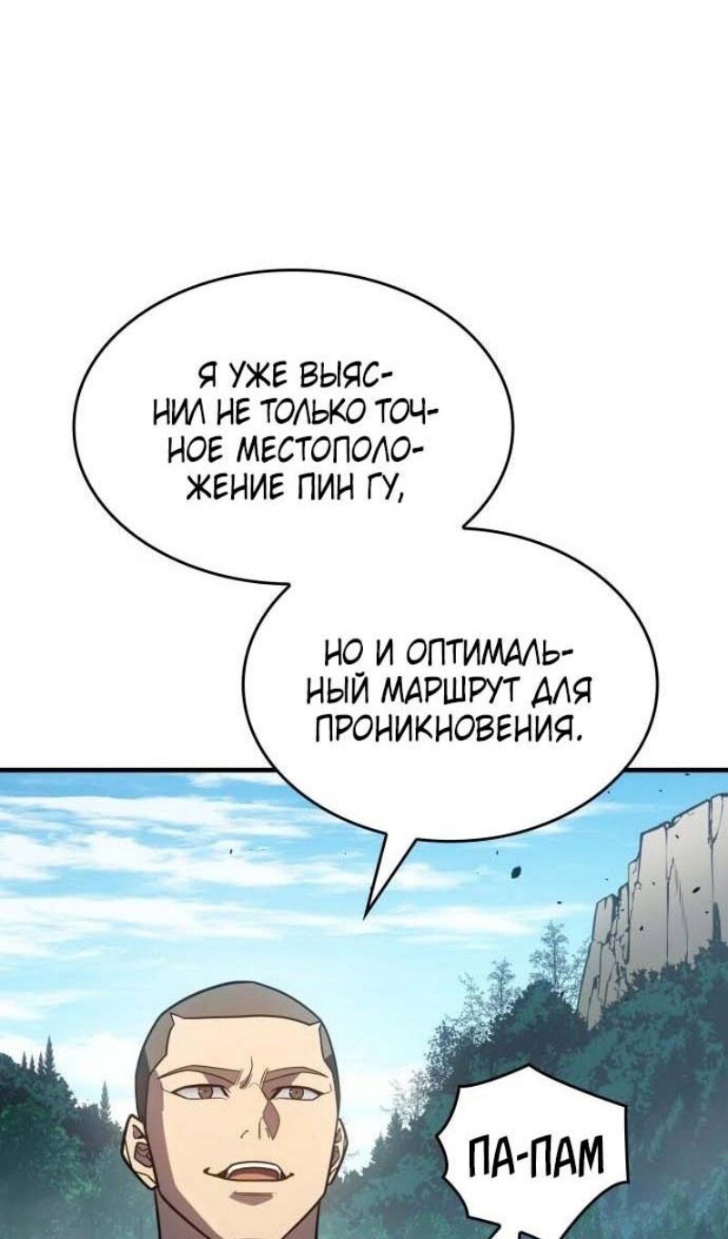 Страница 86