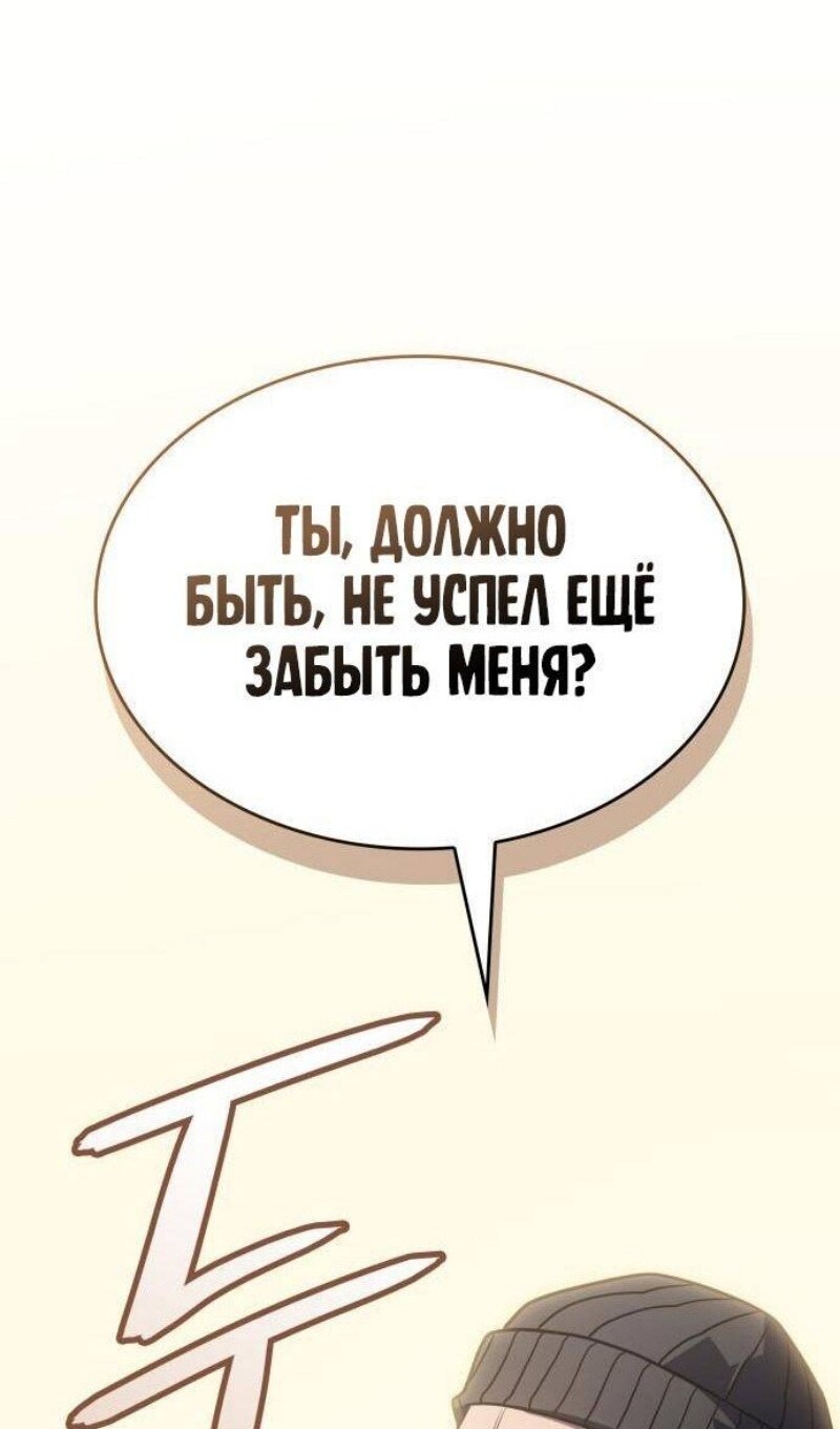 Страница 77