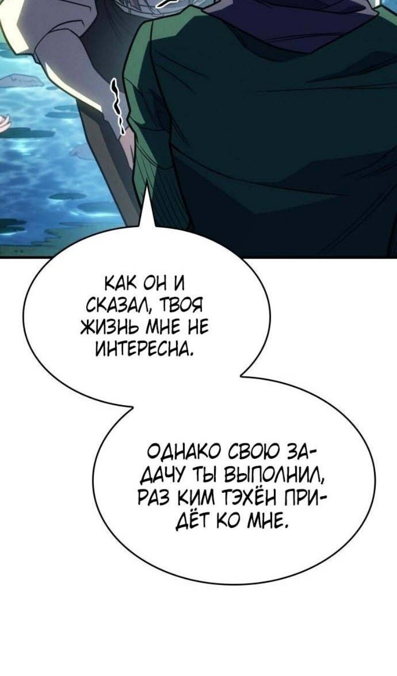 Страница 151
