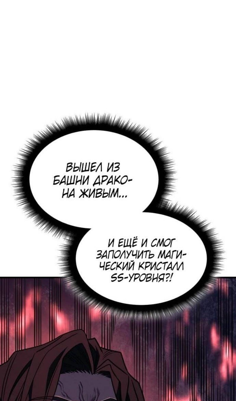 Страница 77