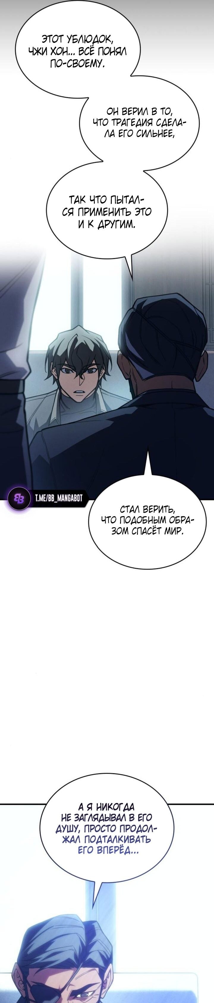 Страница 44